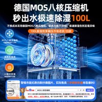 尚仕哲 除湿机家用静音抽湿机2026新款室内大功率除湿器小型吸湿干燥神器