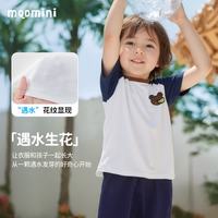 MQDMINI 度假小熊图案 藏蓝 100cm 儿童短袖T恤