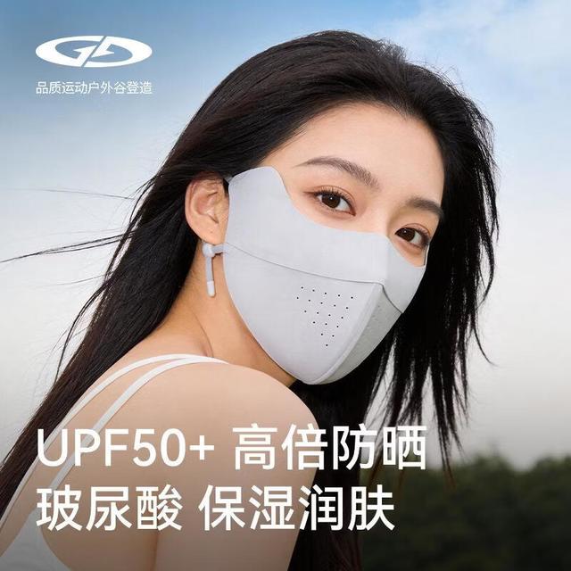 GOLOVEJOY 夏季新款冰丝防晒口罩女立体透气户外防紫外线玻尿酸面罩薄款骑行 格物灰 均码