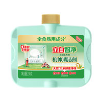 立白 智净洗碗机机体清洁剂 230g