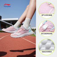 LI-NING KIDS/李宁儿童 小女孩专业跑步鞋 36-40码 儿童运动鞋