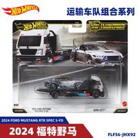 风火轮 合金车模 莱肯丰田AE86本田思域法拉利福特野马