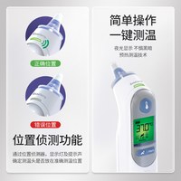 BRAUN 耳温枪婴儿IRT6520升级款IRT6525体温计家用电子温度计