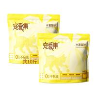 宠爱集 纯木薯猫砂5斤