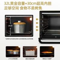 长帝 CKTF-32GS 搪瓷内胆独立控温 32L电烤箱