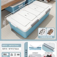 友耐 床底收纳箱 带滑轮抽屉式 扁平整理箱