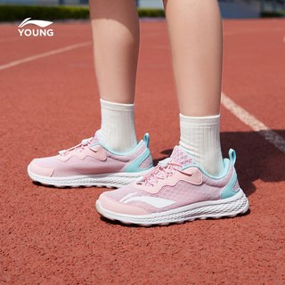 李宁 LI-NING 小女孩专业跑步鞋 36-40码 轻便减震网面 儿童运动鞋