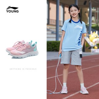 李宁 LI-NING 小女孩专业跑步鞋 36-40码 轻便减震网面 儿童运动鞋