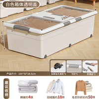 吱凡 床底收纳箱 带滑轮 透明抽屉式 45L