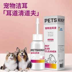 宠百思 宠物洁耳液80ml +送棉棒30支