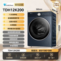 小天鹅 热泵洗烘一体12KG水魔方全自动家用变频滚筒洗衣机K200