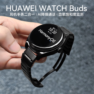 华为 WATCH Buds 手表耳机二合一 智能手表