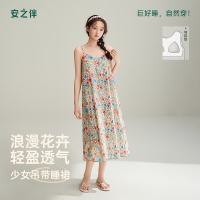 安之伴 【巨凉感】夏季纯棉美背吊带中长款睡裙