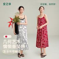 安之伴 【巨凉感】夏季纯棉美背吊带中长款睡裙