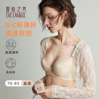 夏娃之秀 超薄杯 兔耳朵软钢圈蕾丝文胸  3858
