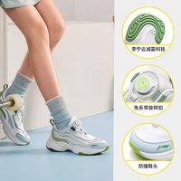 LI-NING KIDS/李宁儿童 小极光网面透气老爹鞋 女童男童通用