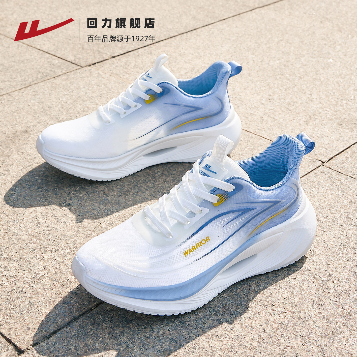 5509白蓝，