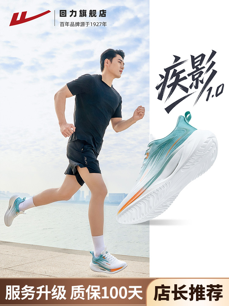 5509白湖蓝升级款，
