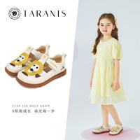 TARANIS/泰兰尼斯 女童凉鞋 包头防踢镂空透气软底防滑机能鞋 白/黄 24码(适配脚长14.5cm)