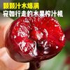 鲜驰 美早大樱桃
