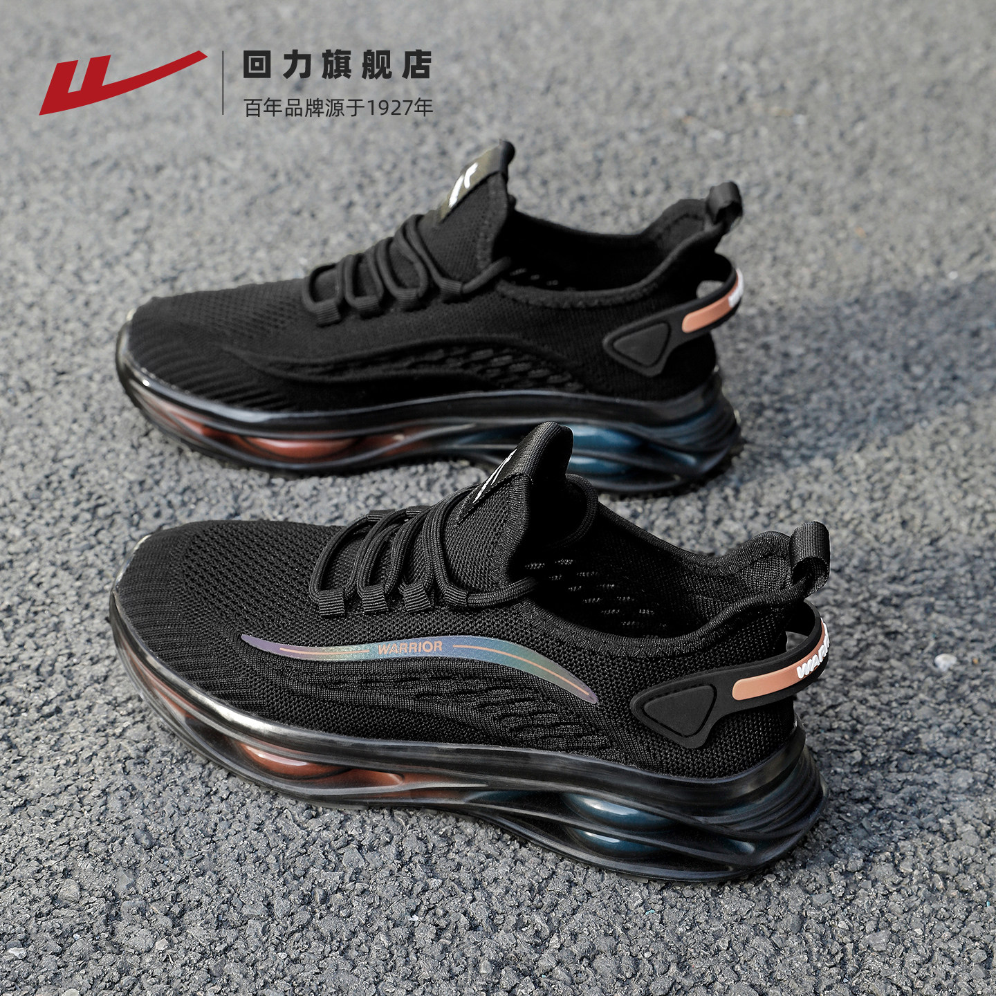 5197黑色