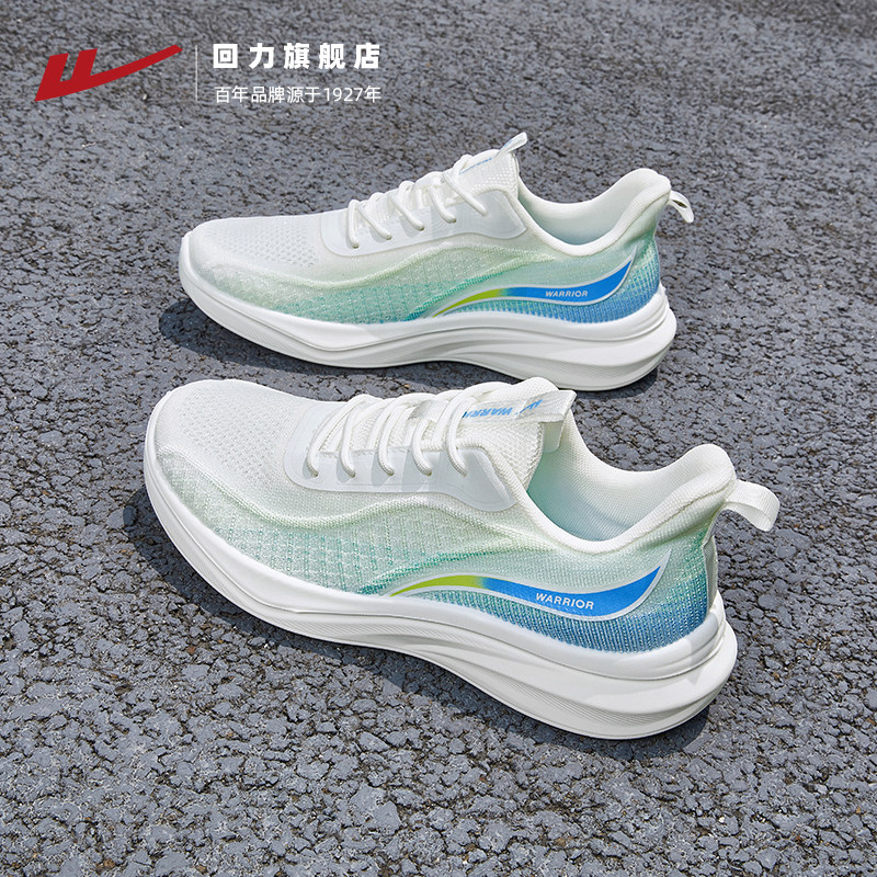 1742米绿