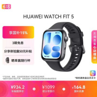 华为 WATCH FIT 5 超轻薄大屏 1.85英寸AMOLED 黑色铝合金表壳 智能手表
