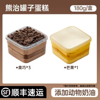 今日必买：熊治 奶油罐子 180g*4罐