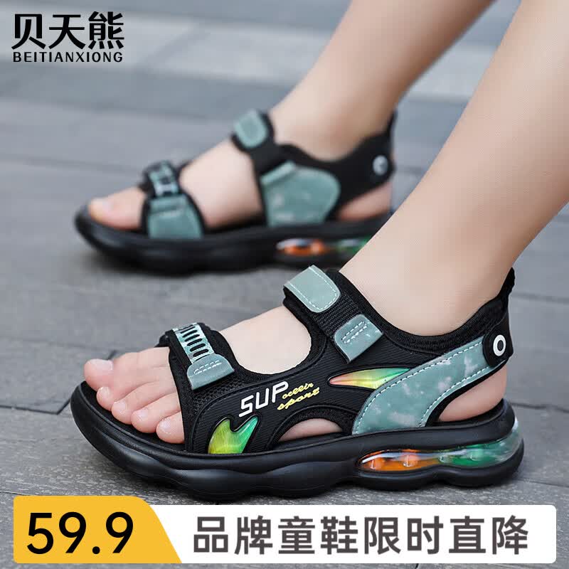 BMM1917黑绿【凉鞋】