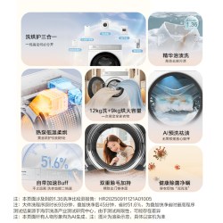 Leader [换新补贴]海尔出品统帅12Kg热泵洗烘一体大容量滚筒洗衣机696