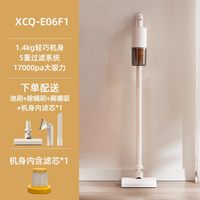 小熊 强力吸尘器小型家用猫毛宠物吸拖一体吸尘机大吸力手持除螨仪