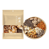 鲜珥家 十珍菌汤包当季新货 七珍菌汤包50g*3包