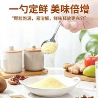 DAQIAO/大桥鸡精粉 200g*5袋
