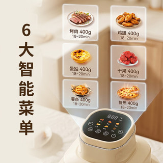 汉美驰 Hamilton Beach AF63102 双仓可视化空气炸锅 2L+4.5L