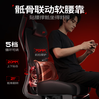网易严选 S9 Game 人体工学电脑椅 电竞椅 黑色