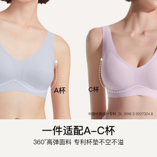 Ubras 无尺码 免拆V领内衣 背心舒适文胸 2件装