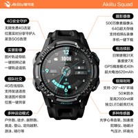 萤石 Squad 4G全网通 GPS定位 智能手表