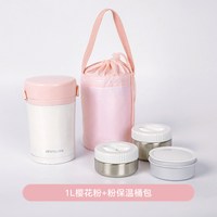 Rhino.life 独角犀 304不锈钢 超长分隔保温饭盒 提锅