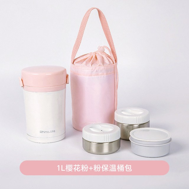 Rhino.life 1L樱花粉+粉保温桶包 保温饭盒 超长分隔保温桶 大容量不锈钢便当盒