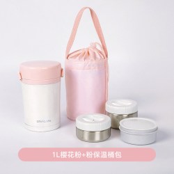 Rhino.life 304不锈钢保温桶 1L +保温桶包