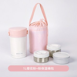 Rhino.life 1L樱花粉+粉保温桶包 保温饭盒 超长分隔保温桶 大容量不锈钢便当盒