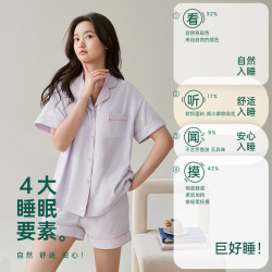 安之伴 【巨凉感】柔软入眠 100%纯棉 开衫翻领短袖短裤家居服