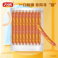 力诚 香肠午餐肉火腿肠 200g*4袋+脆皮肠40g*3包