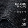 猫人 纯棉网眼透气 男士短袜