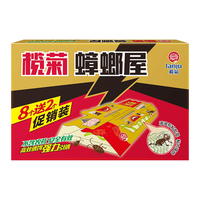 榄菊 蟑螂屋 厨房家用粘捕式灭蟑螂 3片装