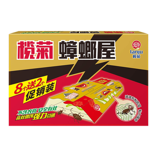 榄菊 蟑螂屋 厨房家用粘捕式 5只装 灭蟑贴
