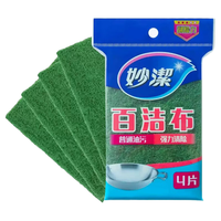 妙潔 百洁布厨房清洁神器 4片装1包