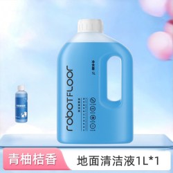 芬朗 适用于石头扫地机器人p20pro/ultra地面清洁液a30pro洗地机清洗剂