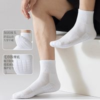Miiow猫人 纯棉网眼透气 中筒袜