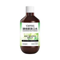 雅屏 碘络酮漱口水 300ml*2瓶 薄荷味